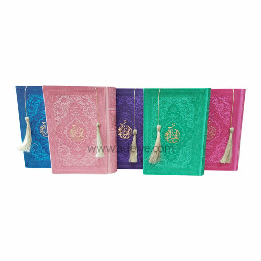 کتاب منتخب مفاتیح الجنان جیبی رنگی منگوله دار کتاب منتخب مفاتیح الجنان جیبی رنگی منگوله دار