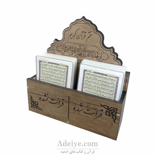 قرآن پرسی تک برگ حاشیه سفید با ترجمه