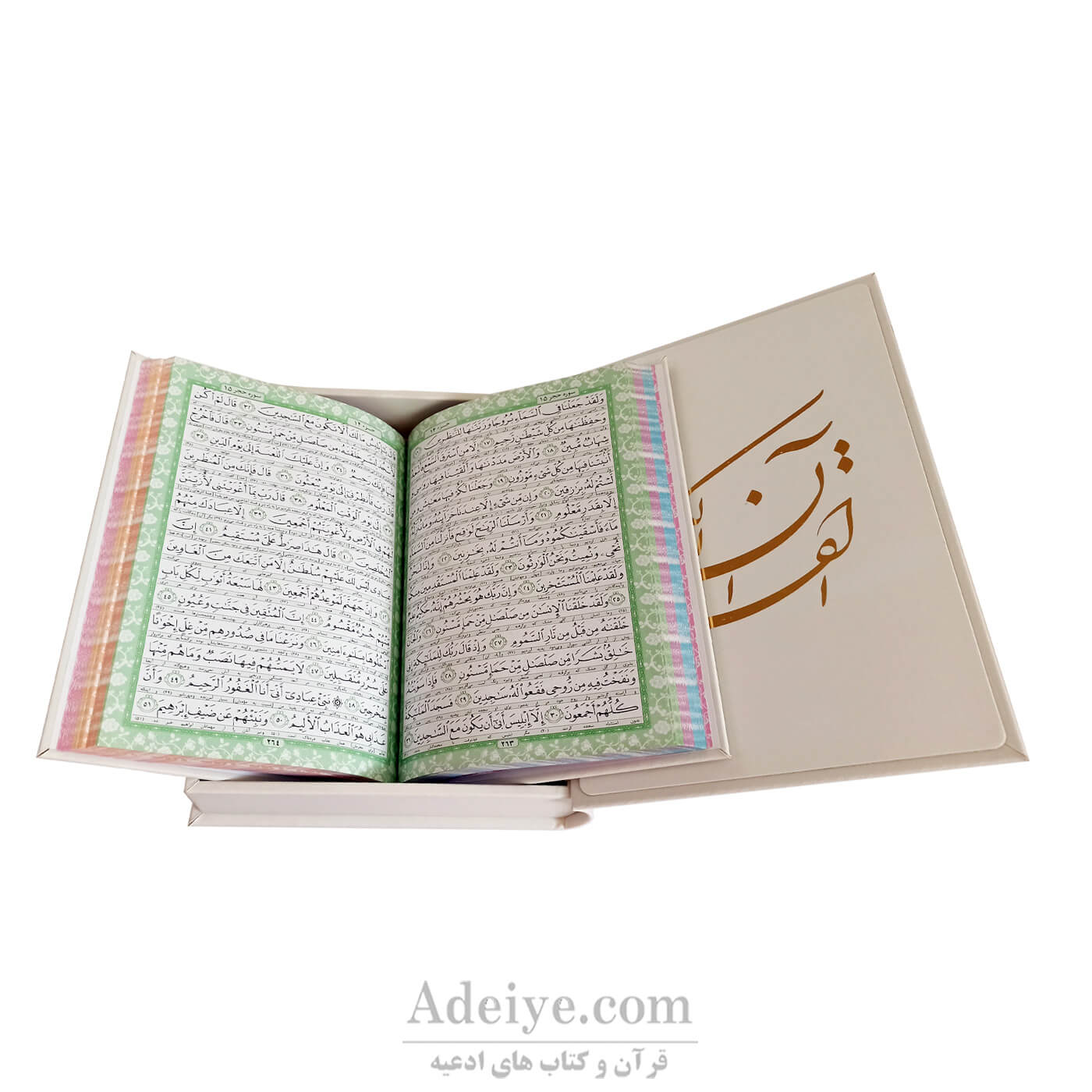 قرآن عثمان طه قابدار جعبه ای برجسته چرم سفیدطلاکوب صفحات رنگی و خط