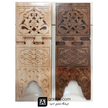 رحل بزرگ منبت